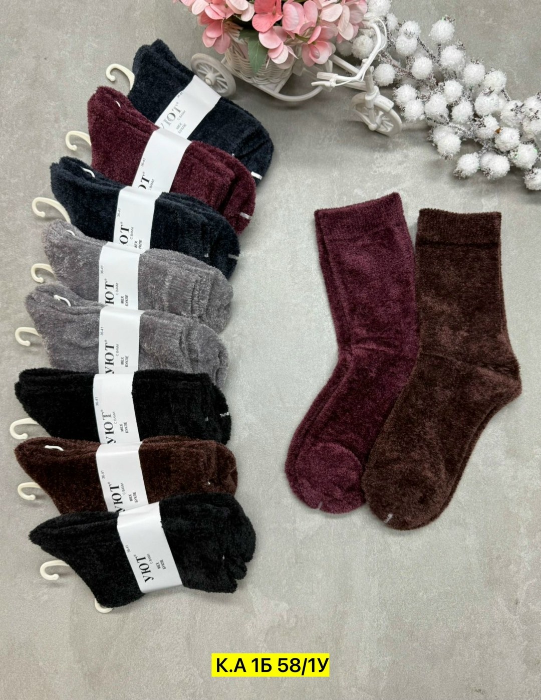 носки женские,носки женские теплые,носки женские 10 пар,тёплые носки,носки оптом