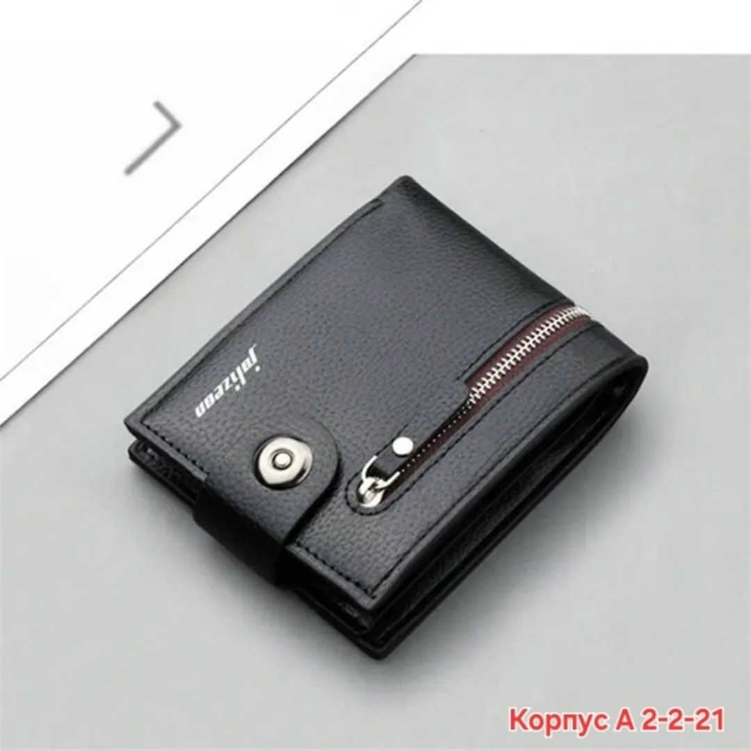 мужские кошельки baellerry,кошелек для мужчин,кошелек мужской складной,кошелек мужской,визитница кошелек