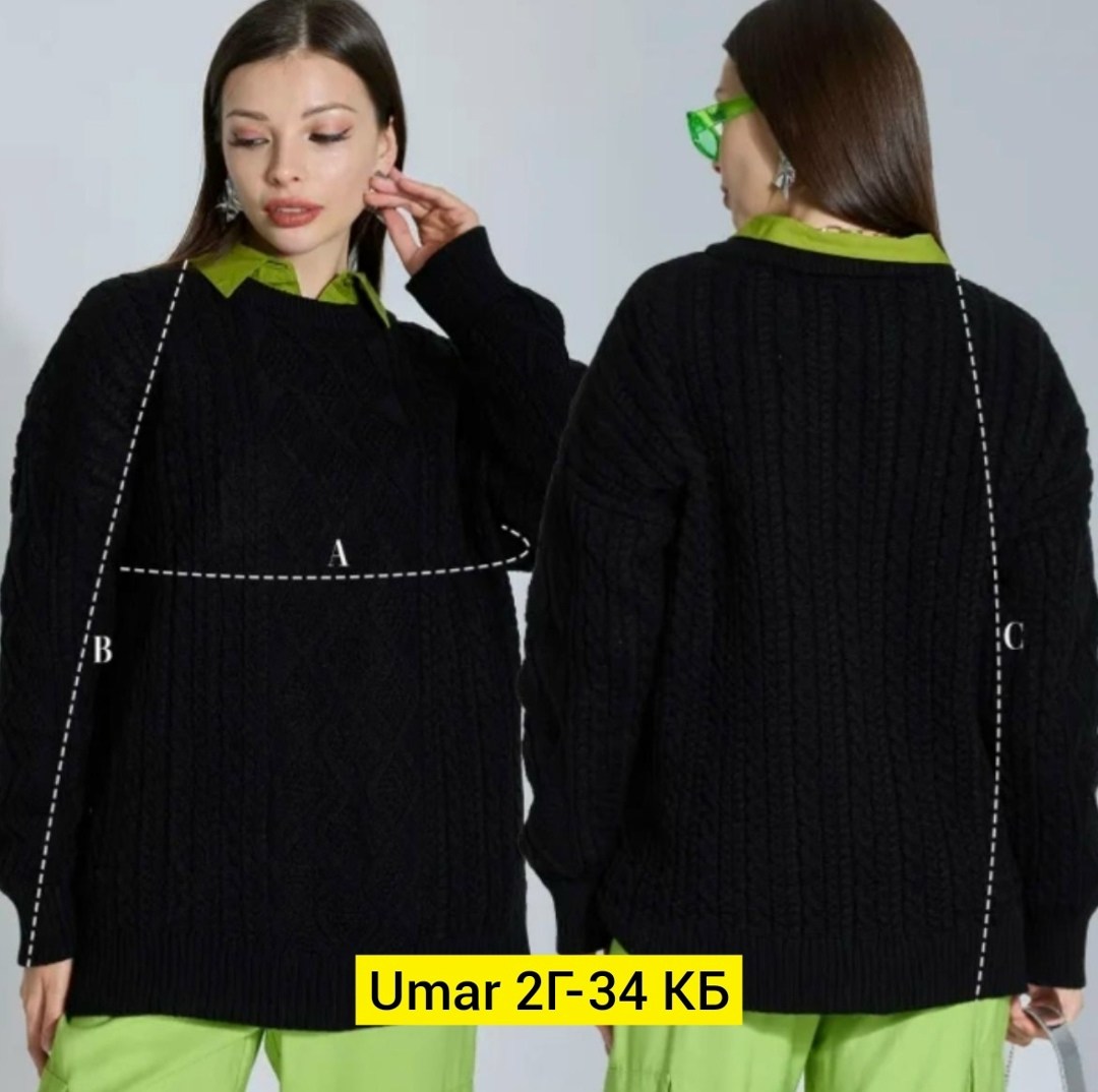 женский свитер,вязаные свитера женские,свитер оверсайз вязаный,вязаные свитера,свитер коса