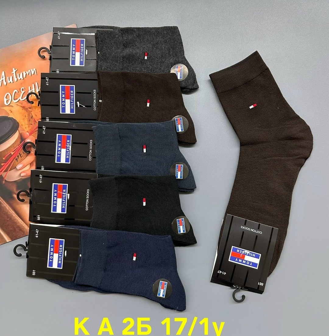 носки мужские,носки мужские классические,комплект носки мужские,носки мужские 10 пар,фирменные носки мужские