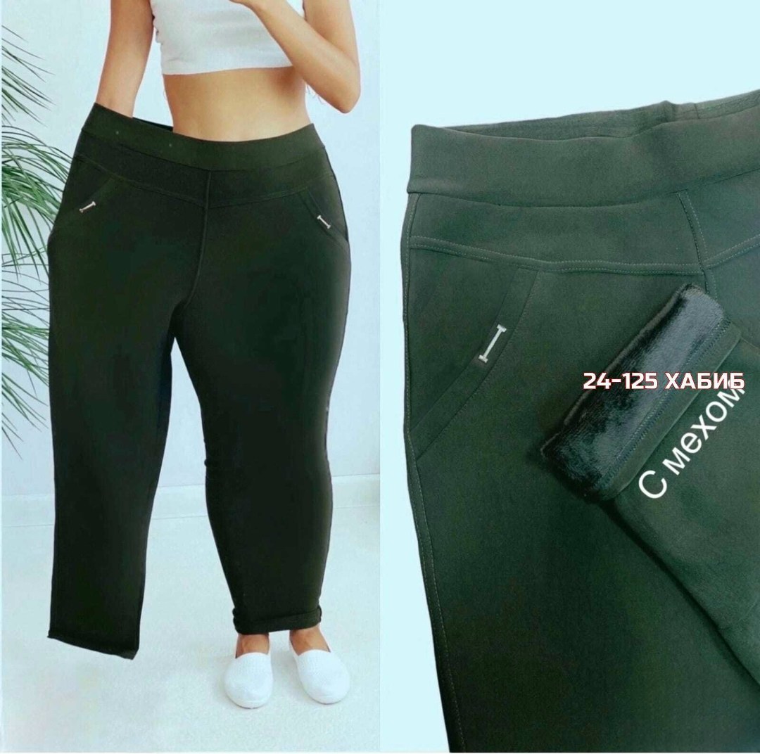 брюки женские на флисе,женские брюки,джеггинсы брюки,брюки женские теплые,брюки бриджи