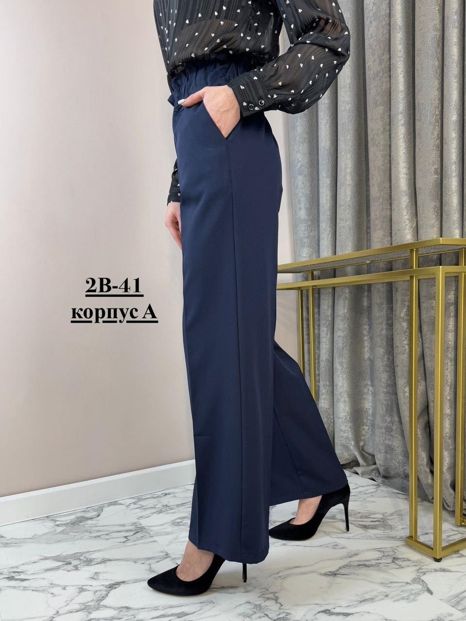 женские брюки палаццо,брюки палаццо,женские брюки,брюки классические,брюки для женщин