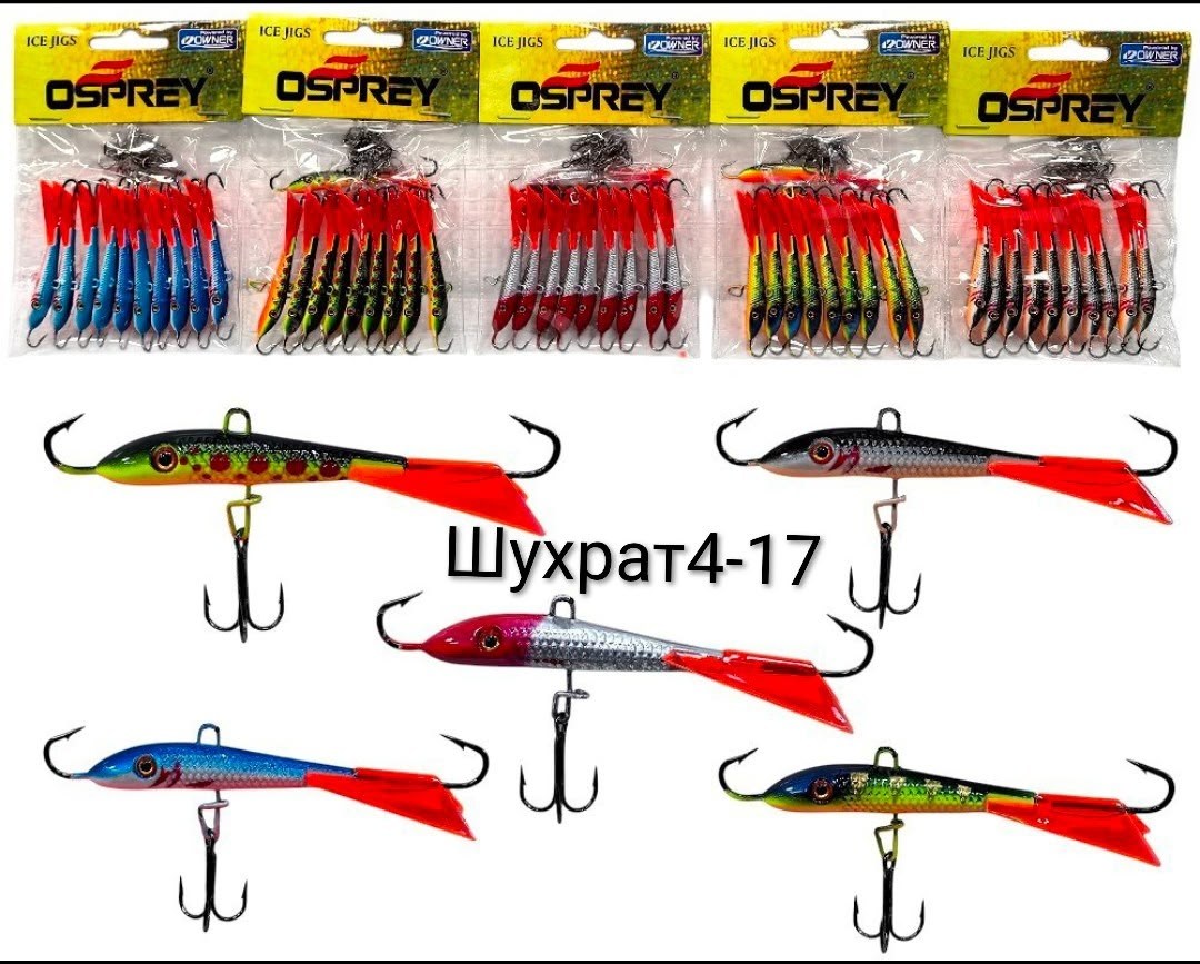 балансиры для зимней рыбалки яман,балансиры куусамо для зимней рыбалки,балансиры для зимней рыбалки kuusamo tasapaino,балансиры для зимней рыбалки,балансир для рыбалки