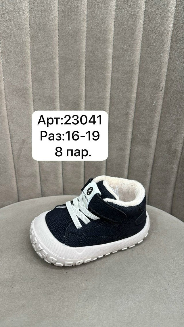 ,детская ,ботинки детские теплые,детские ботинки, для малышей