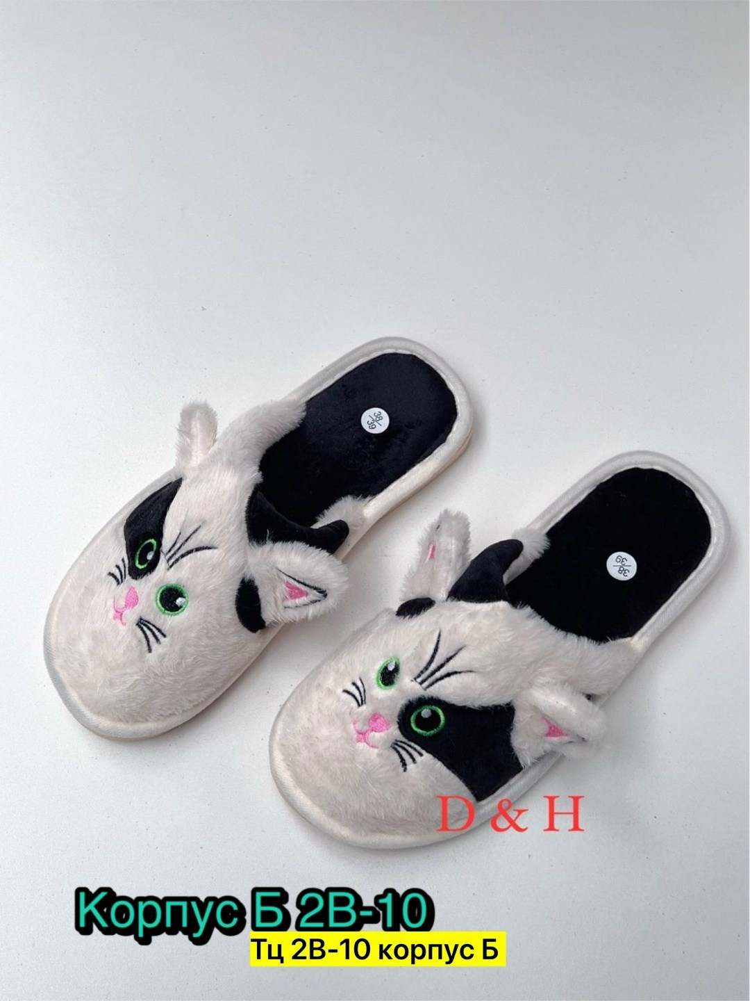 женские тапочки для дома,тапочки домашние,женские домашние тапочки,женские тапочки,женские тапки