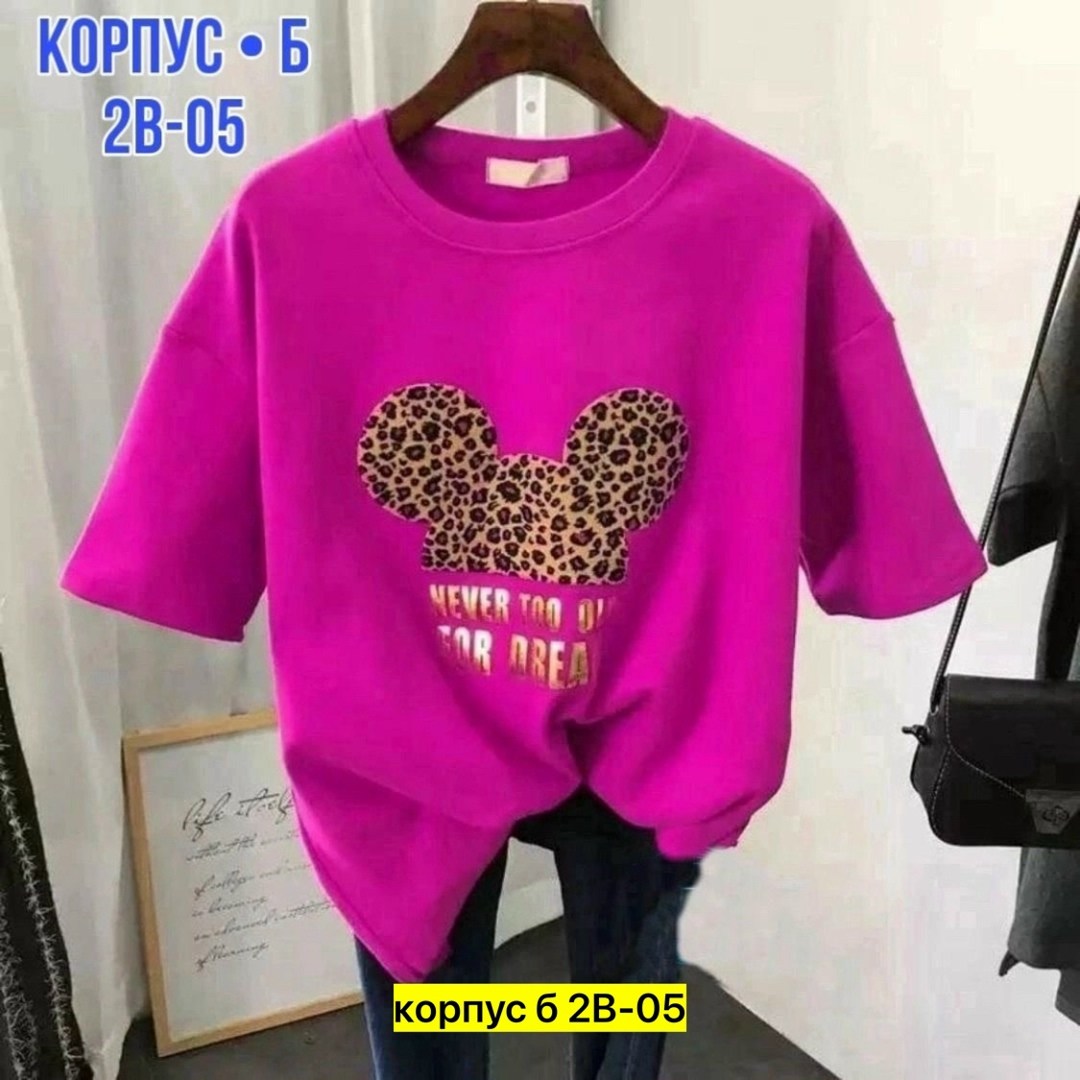 футболка женская,футболки женские модные,футболки с принтом женские,футболка,футболка оверсайз с принтами