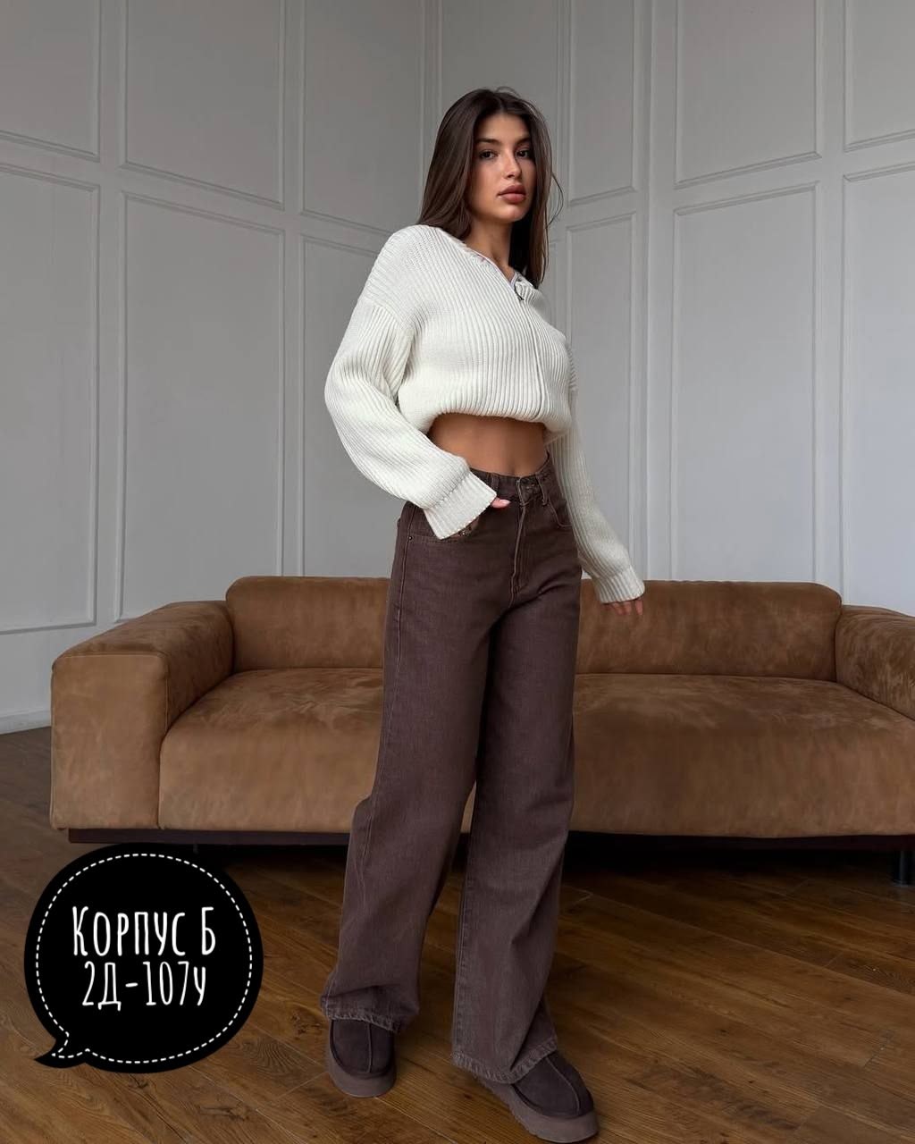 джинсы брюки,женские джинсы,модные джинсы,джинсы клеш широкие,стильные джинсы