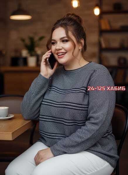 женская кофта,свитшот женская,кофта теплая,джемпера женские,джемпер