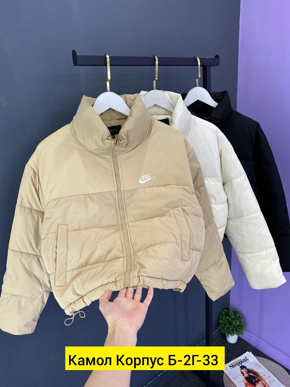 зимние куртки,женская куртка,куртка nike зимняя,куртка,куртка пуховик