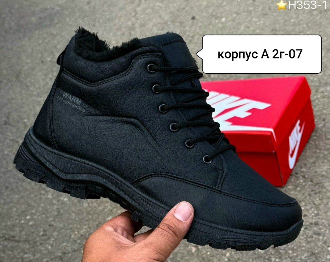 мужская зимняя,зимние мужские кроссовки,зимняя ,зимние мужские ботинки,зимние мужские кроссовки 744614