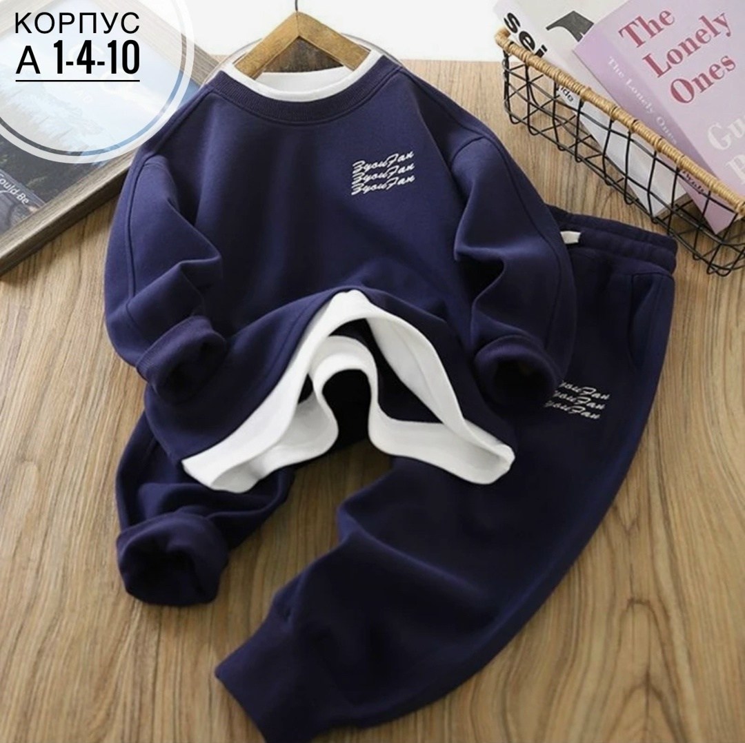 детский спортивный костюм,костюм детский,детские спортивные костюмы,детский спортивный костюм для мальчика,комплект одежды для мальчика