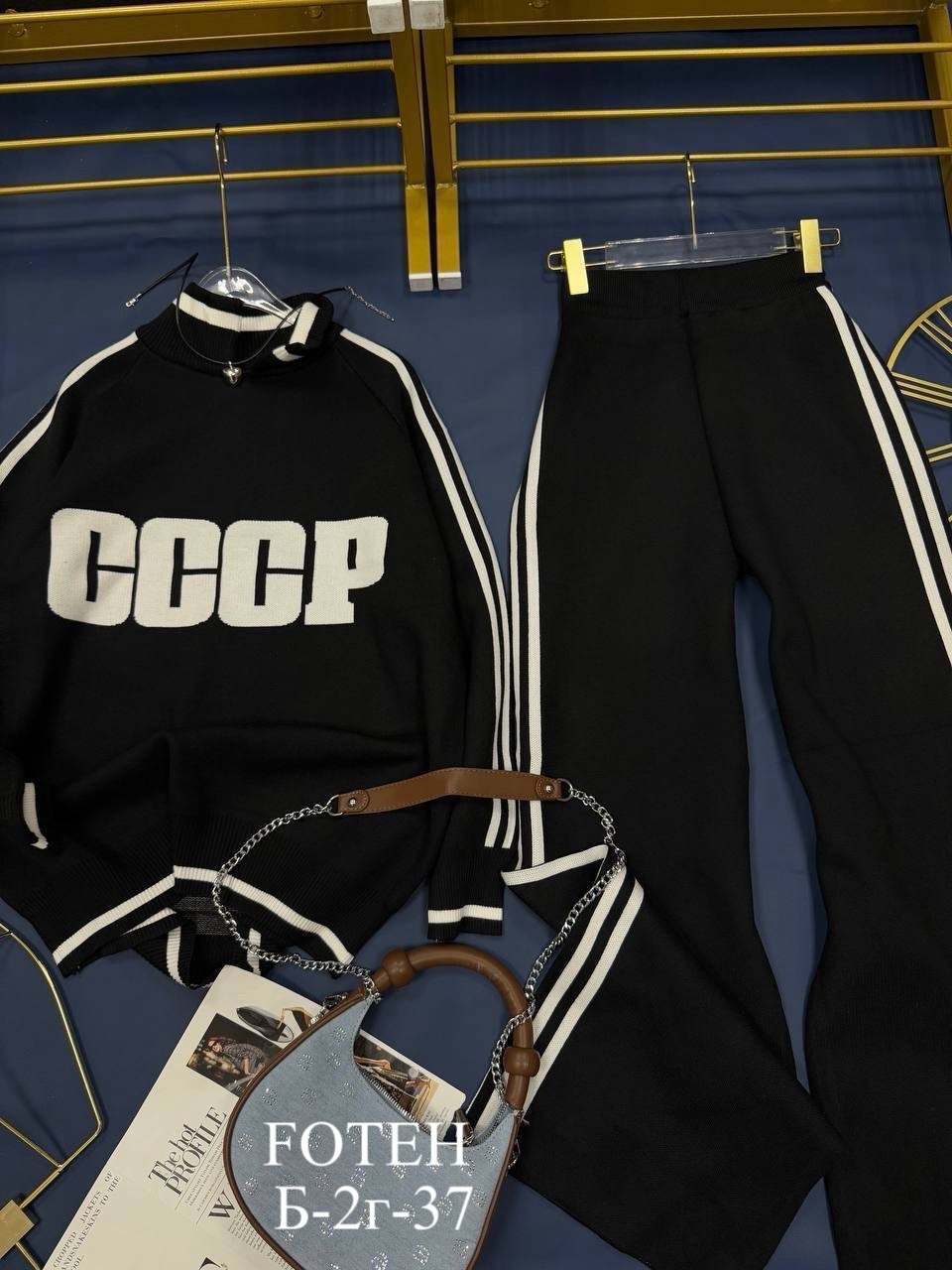 трикотажный костюм,костюм женский ссср,костюм ссср,трикотажный костюм ссср,ссср костюм спортивный
