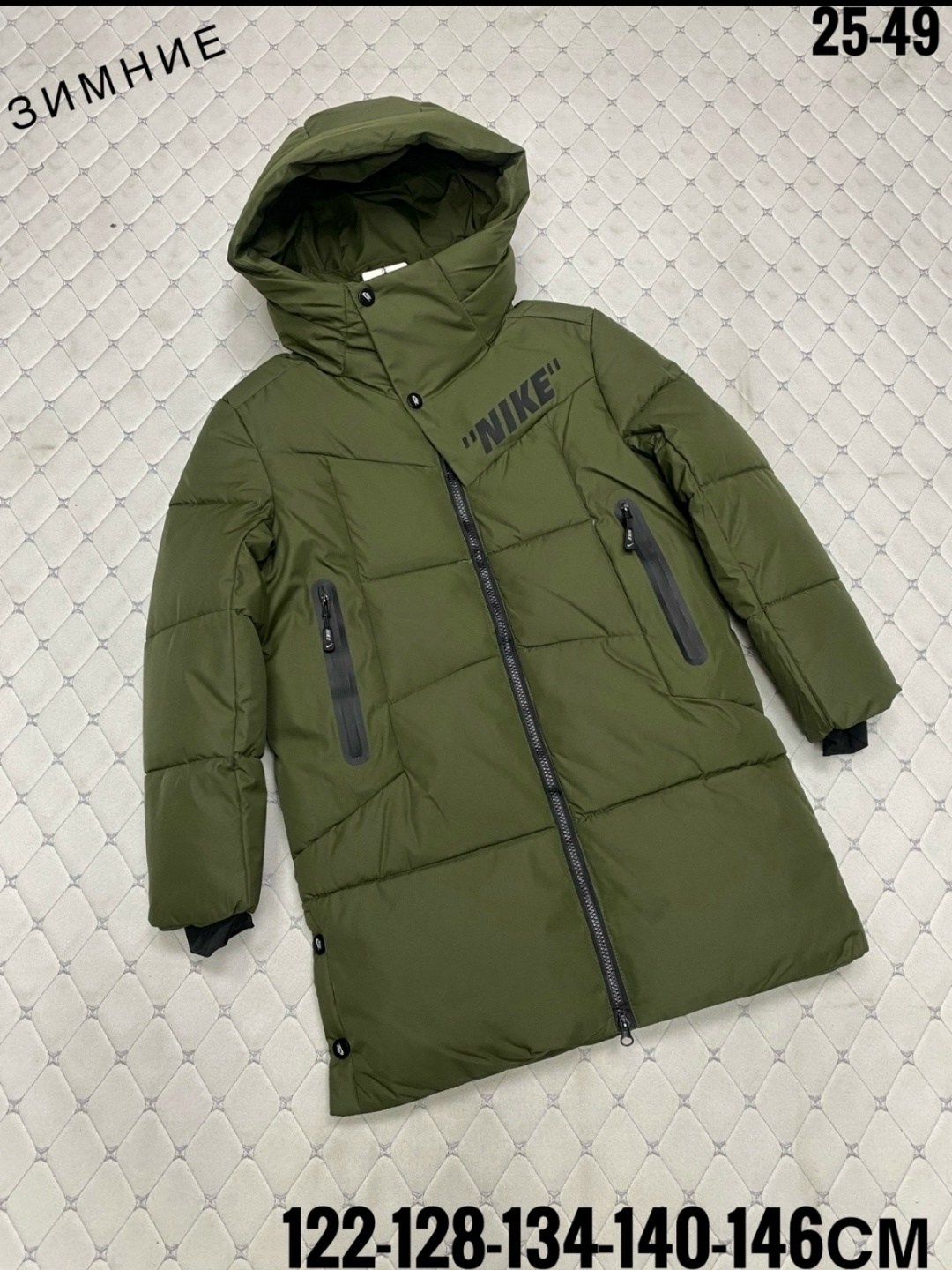 зимняя куртка nike,куртка зимняя для мальчиков,куртка зимняя,теплая куртка,куртка