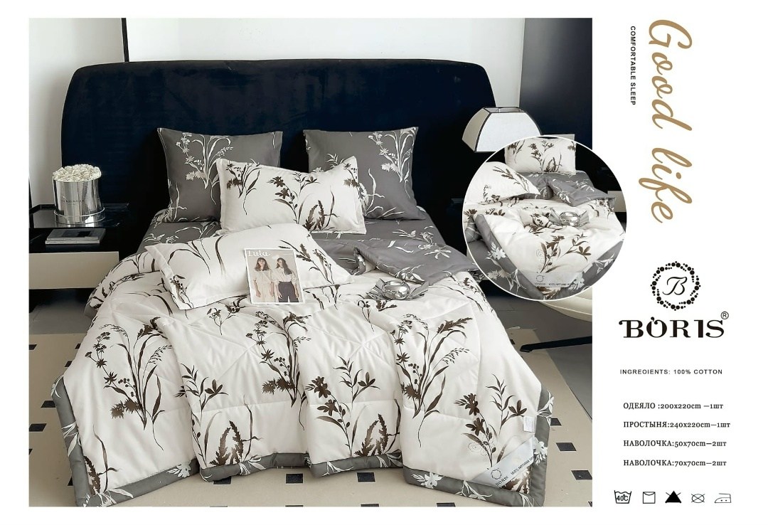 комплект постельного белья с одеялом boris сатин,комплект постельного белья boris с одеялом,комплект постельного белья с одеялом boris евро,комплект постельного белья с готовым одеялом boris,комплект