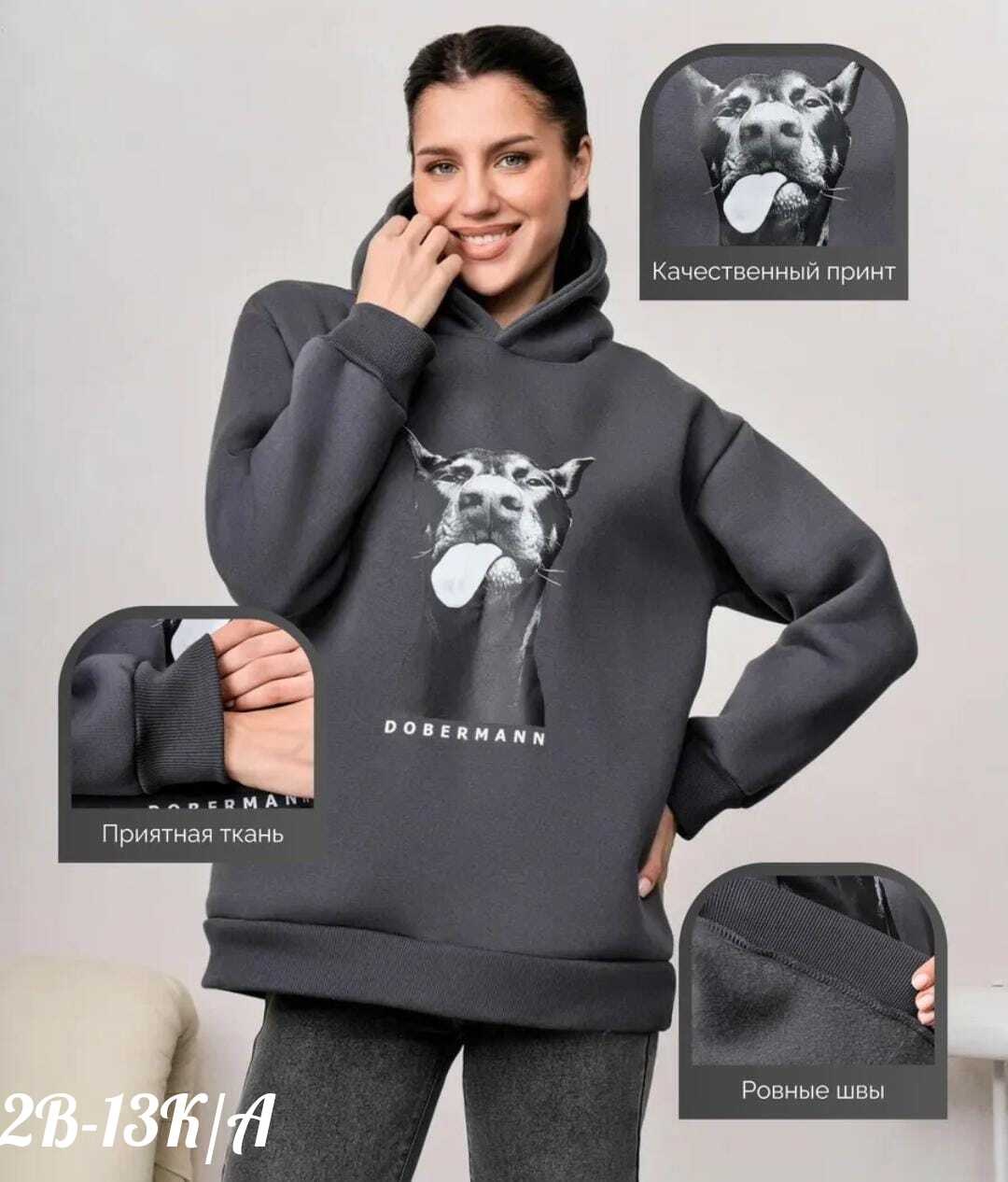 толстовка hoodievs woman-grey серый,толстовки худи,женское толстовка,толстовка с капюшоном,толстовка