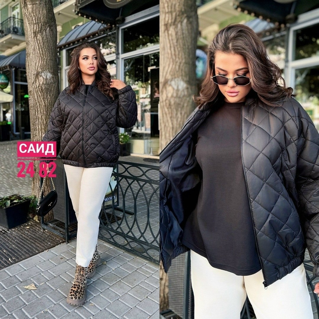 стеганая куртка женская,стеганая куртка,демисезонная куртка,куртка женская демисезонная,куртка женская демисезонная большие размеры