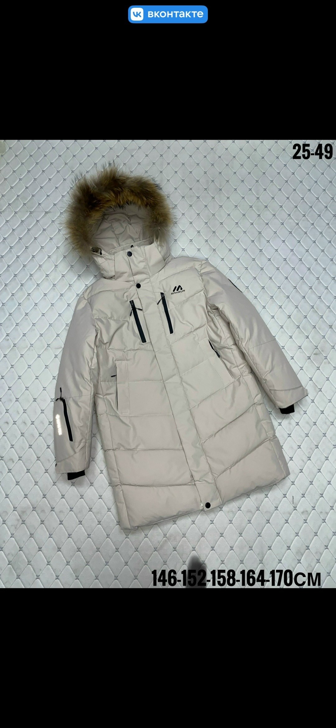 куртка для мальчика,куртка детская,куртка зимняя,куртка зимняя детская,куртка