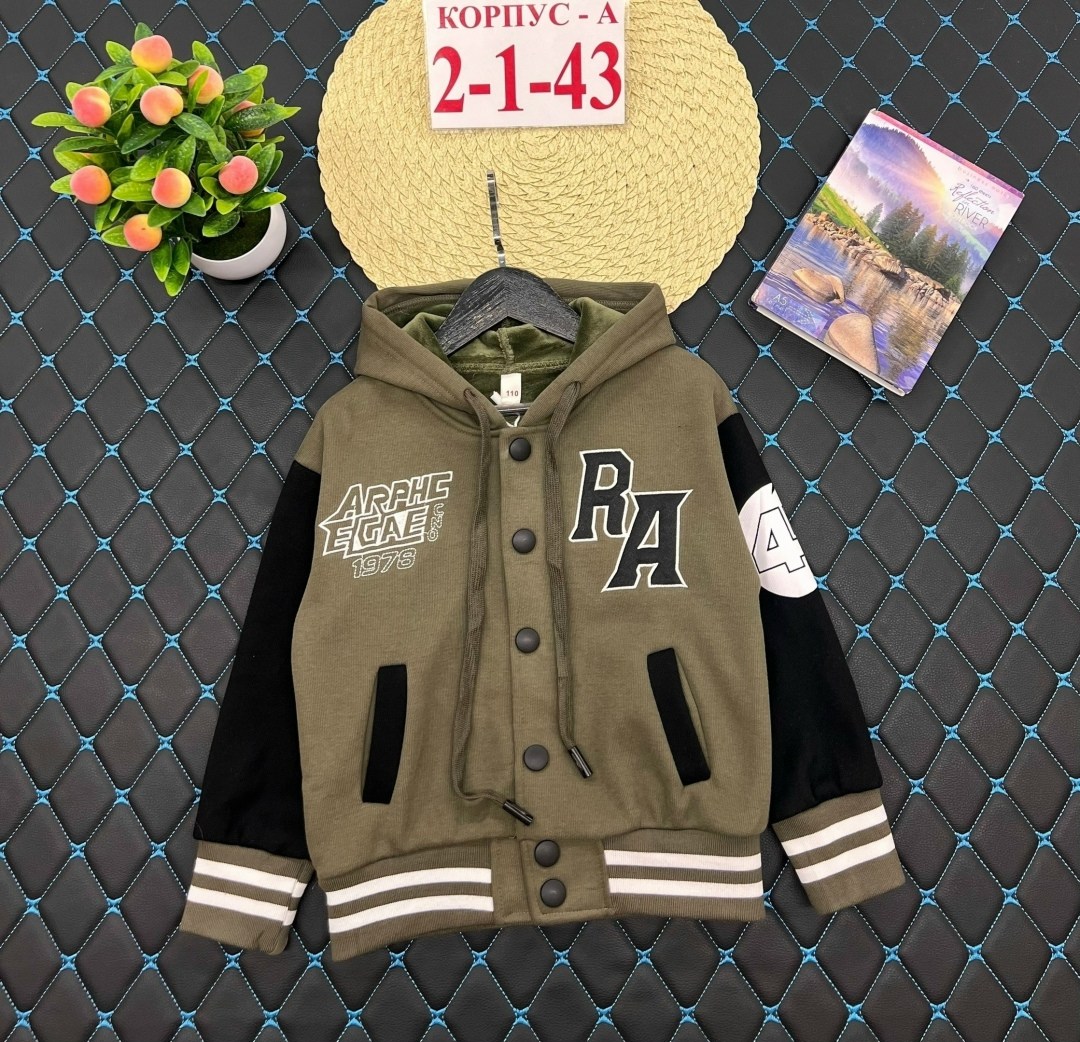 куртка бомбер,кофта бомбер,бомбер для мальчика,толстовка бомбер,кофта для мальчика