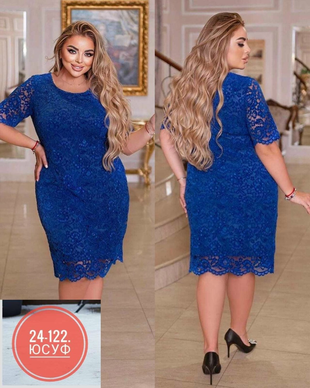 гипюровое платье больших размеров,платье гипюровое,платье из гипюра,платье гипюр,платье женское кружевное