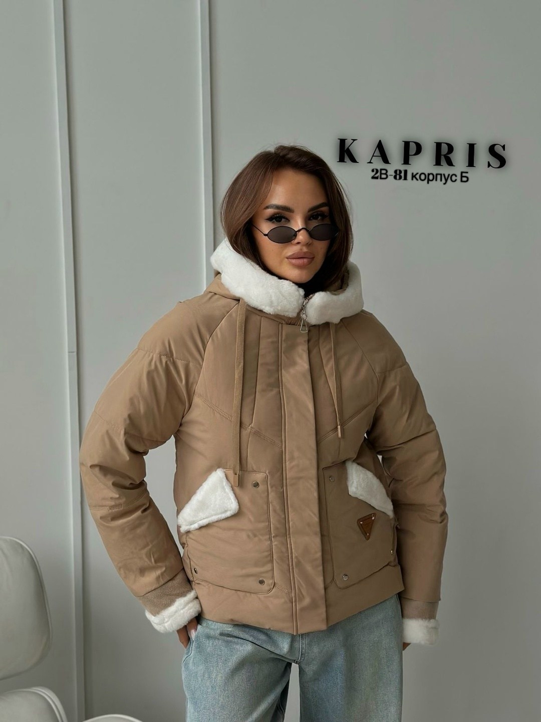 зимние куртки,женская куртка,женская куртка зима,зимние женские куртки,куртка плащевка