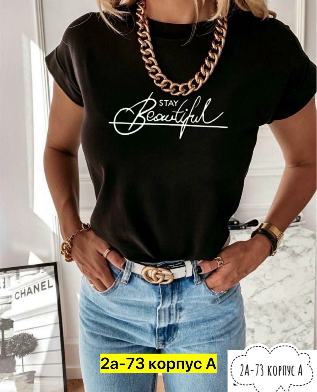 женская футболка,футболки женские модные,футболка женская белая,женские футболки с принтом,футболки женские