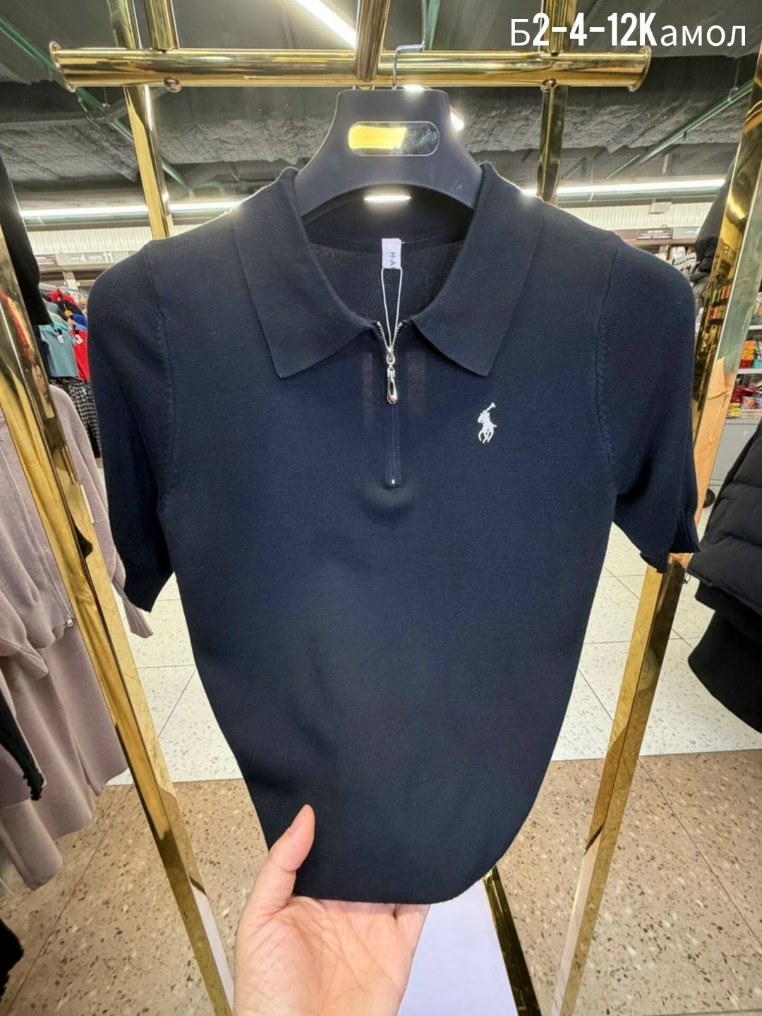 поло кофта,женская кофта,мужская кофта,кофта