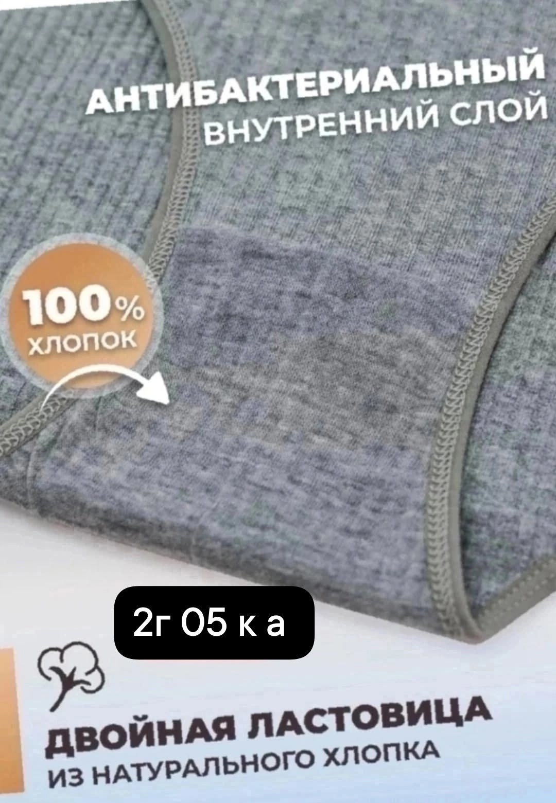 комплект трусов слипы,комплект трусов,набор трусов слипов хлопок,комплект трусов женские,набор трусов женских