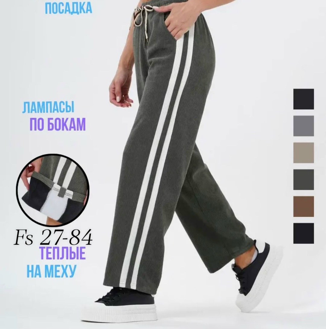 спортивные брюки для женщин с лампасами dl_protex,брюки спортивные с лампасами,спортивные брюки для женщин с лампасами dl_protex 179669921,брюки вельветовые палаццо с лампасами hoanglam_shop,брюки спо