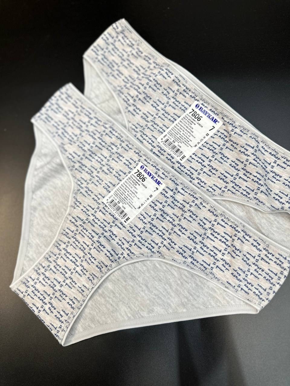 трусы женски,трусики женские,слипы женские трусы,трусы для девочек,трусики для девочек