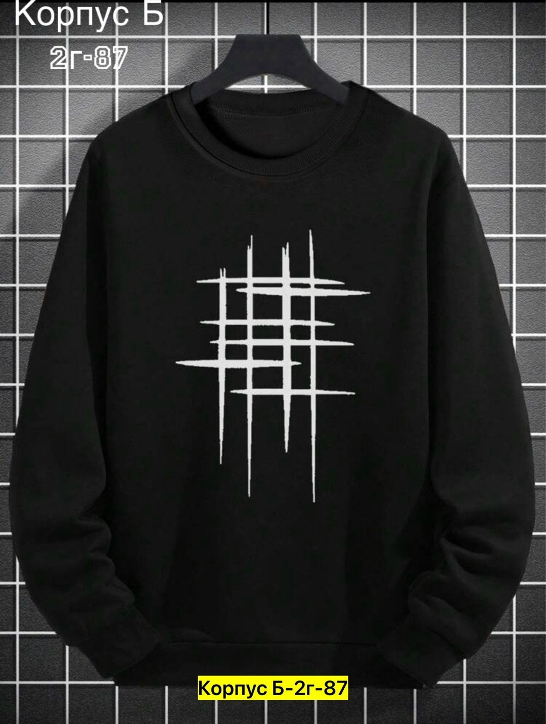 мужская толстовка,толстовки свитшот,мужские свитшоты,толстовка,свитшот мужской