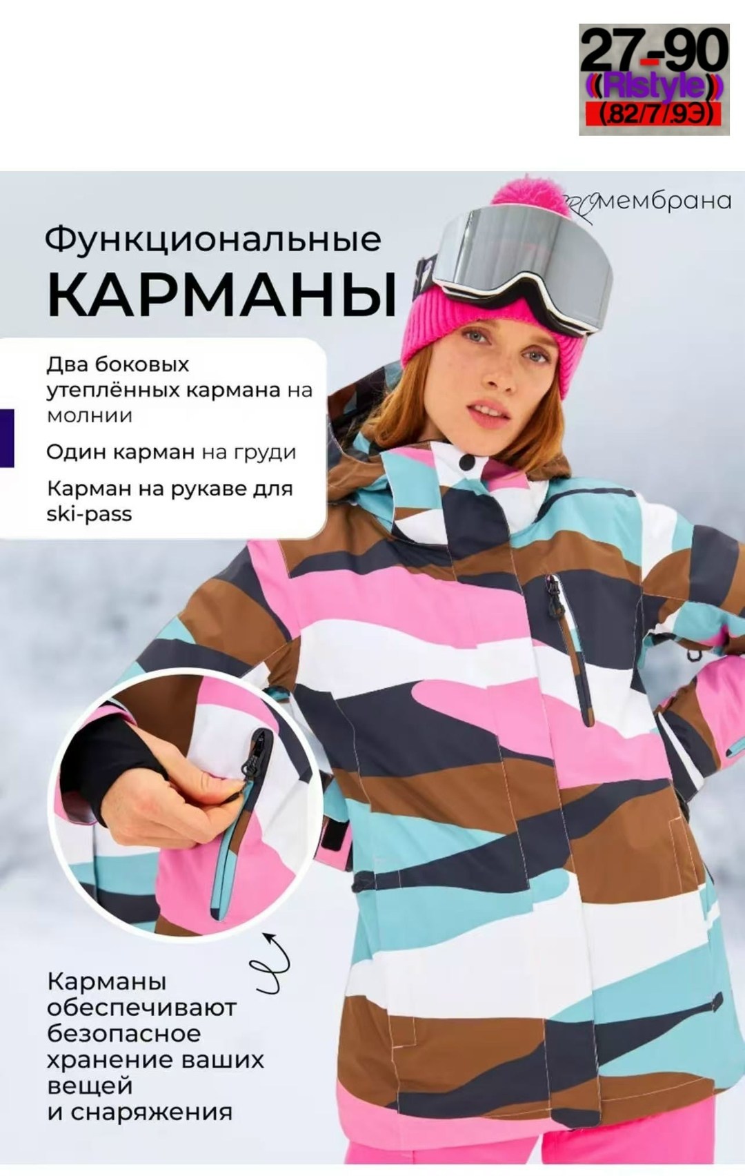 женская зимняя сноубордическая куртка,женская зимняя сноубордическая куртка alpha,куртка горнолыжная сноубордическая утепленная с,roxy куртка сноубордическая женская,горнолыжная куртка roxy женская 15