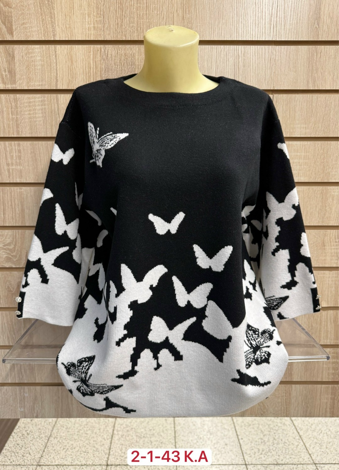 женская кофта,кофта женская свитер,свитера женские,стильная кофта,кофта свитер