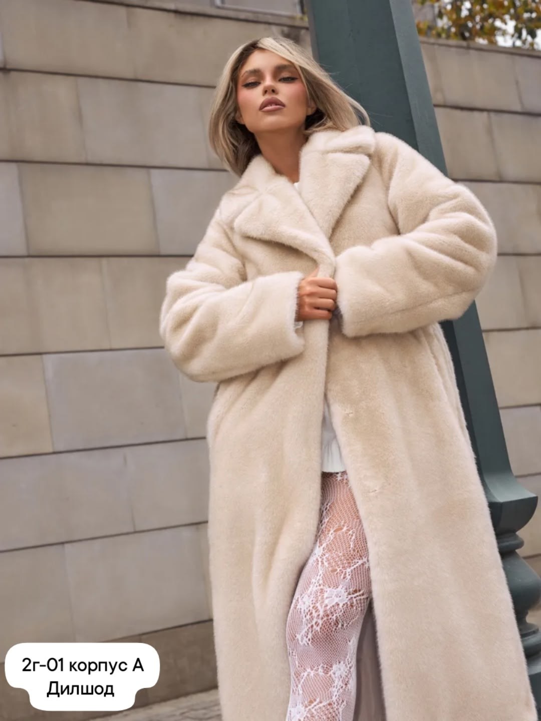 шуба искусственная под норку over easy,шуба искусственная экошуба зимняя archebaldos,шуба искусственная,шуба искусственная под норку с поясом livato,шуба норковая