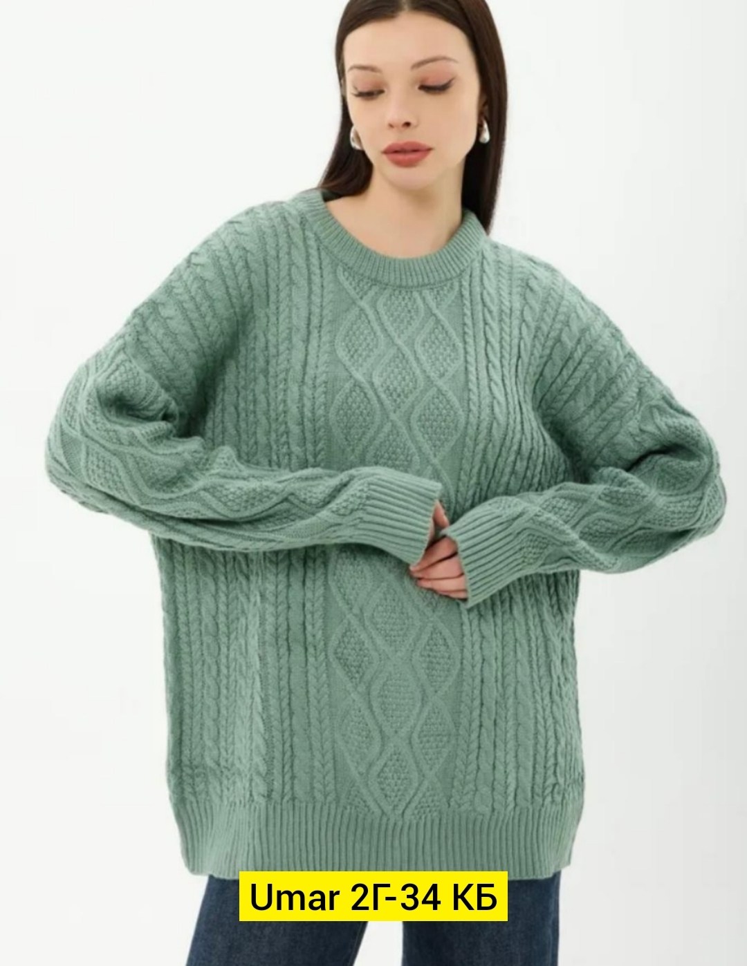 женский свитер,вязаные свитера женские,свитер оверсайз вязаный,вязаные свитера,свитер коса
