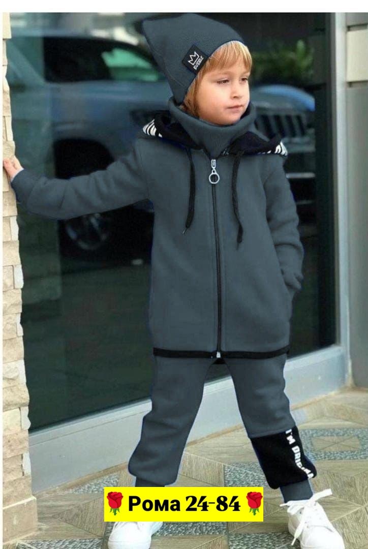 детский костюм спортивный для мальчика,костюмы спортивные детские,спортивные костюм,костюм для мальчика,спортивный детский костюм