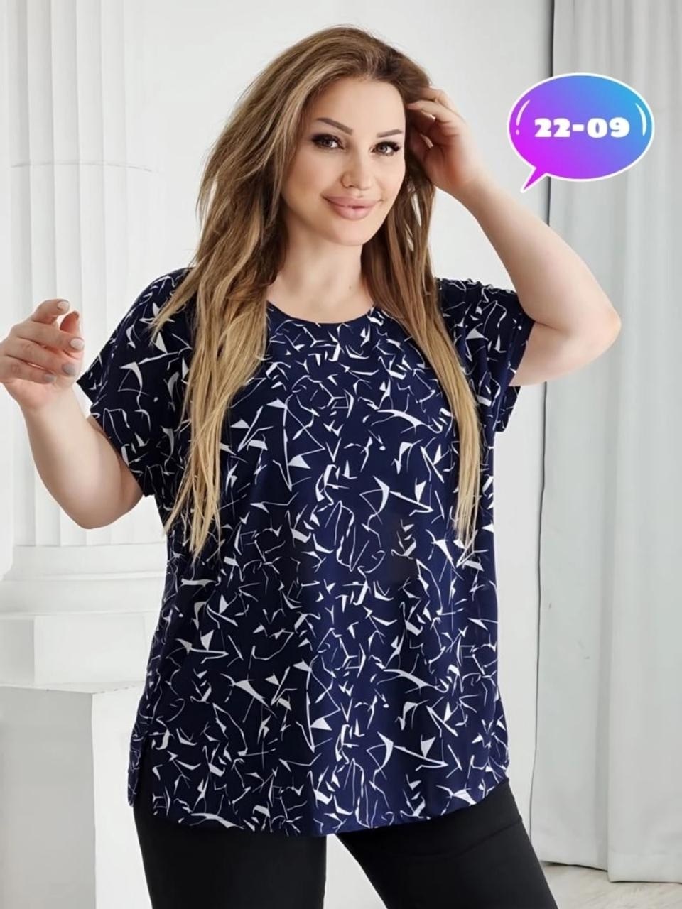 блузка женская,футболка трикотажная большие размеры,женская блуза,блузка,женская повседневная блузка