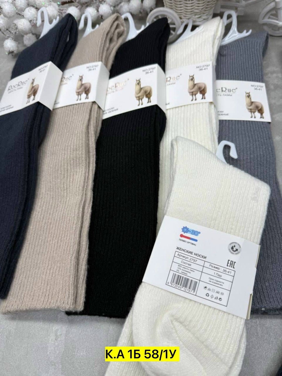 женские теплые гольфы,гольфы женские,теплые гольфы,носки женские 10 пар разного цвета,носки женские 10 пар