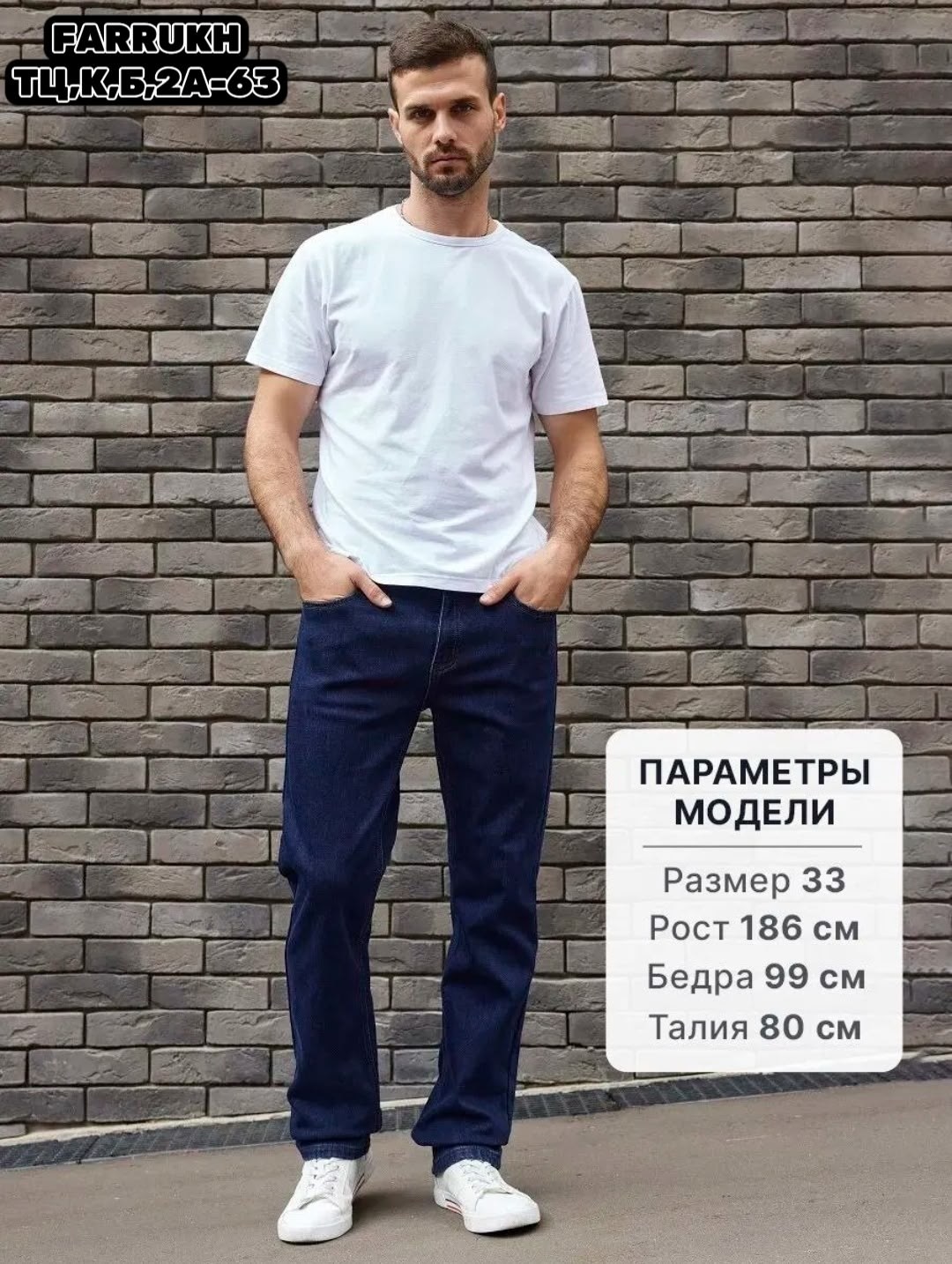 мужские утепленные джинсы прямого кроя,джинсы мужские утепленные синие kapone,мужские джинсы утепленные,джинсы мужские утепленные kapone,original denim джинсы утепленные на флисе прямые классические