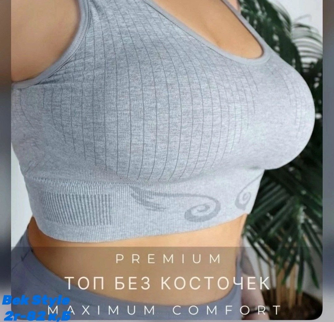топ женский,бюстгальтер,женская топик,спортивное белье,бюстгальтер женский