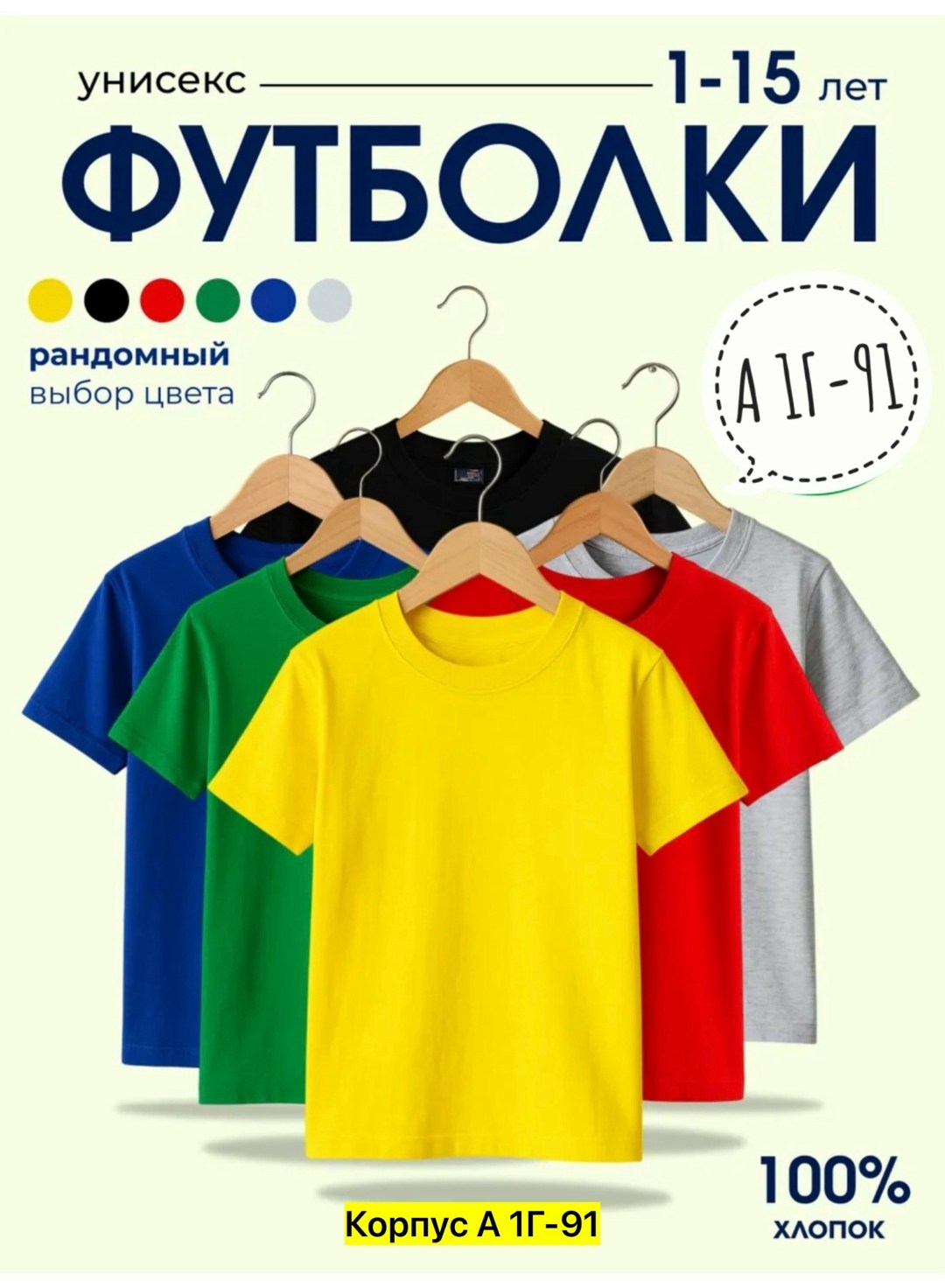 футболка детская,черная детская футболка,футболка без рукавов для мальчика,футболка хлопок 100%,футболка однотонная для детей