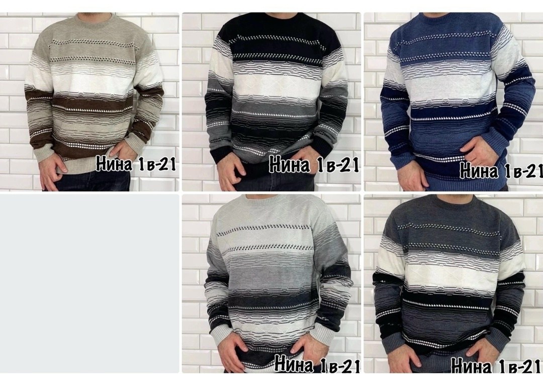 джемпер мужской,мужской свитер,свитер кофта,мужской джемпер свитер,мужская кофта