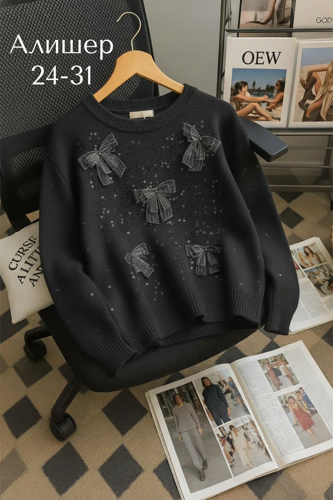 женская кофта,женская кофта свитер,свитер,женский свитер,кофта