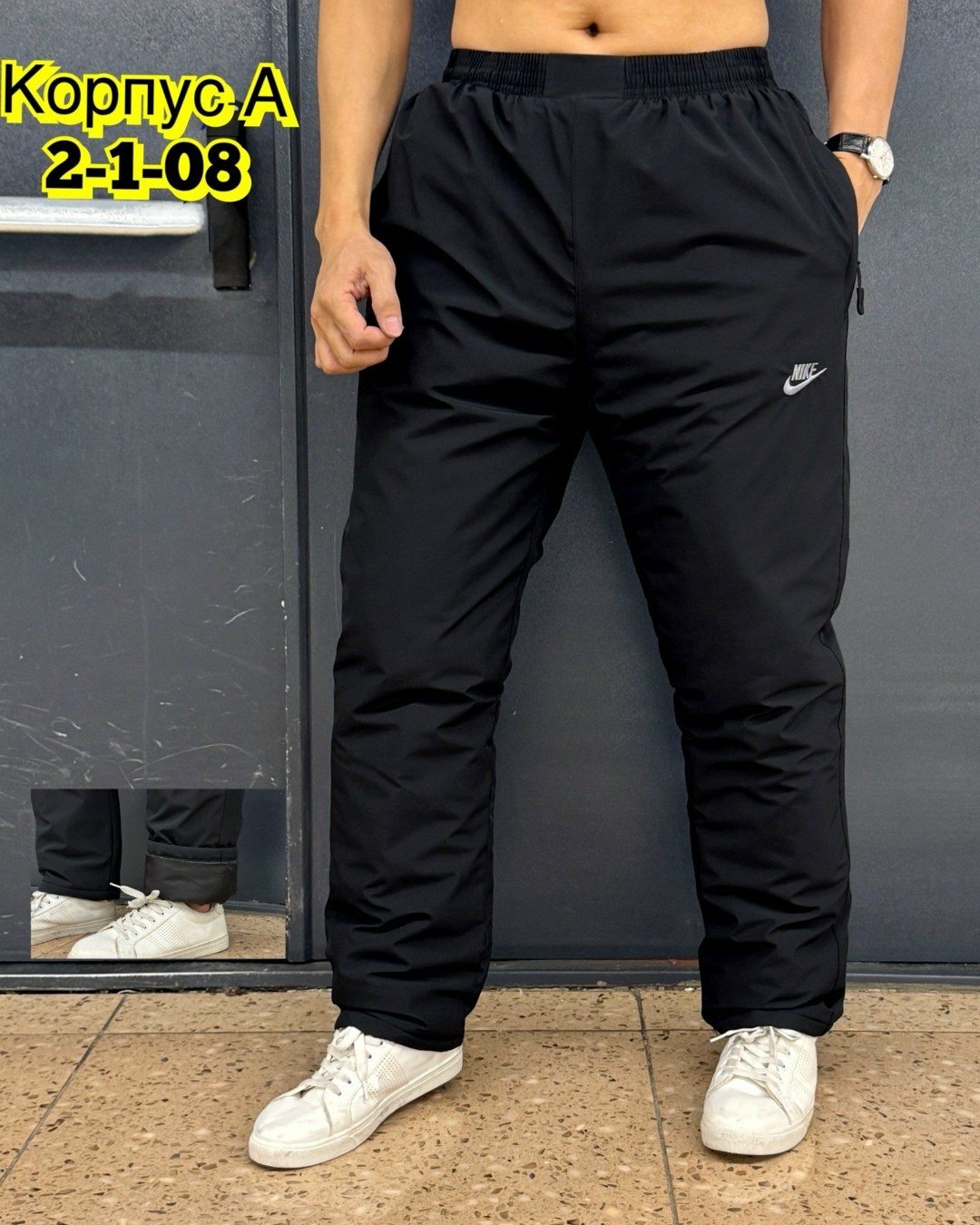 спортивные штаны nike,штаны спортивные,штаны мужские спортивные,спортивные брюки,спортивные штаны nike мужские