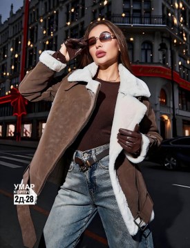 Верхняя одежда