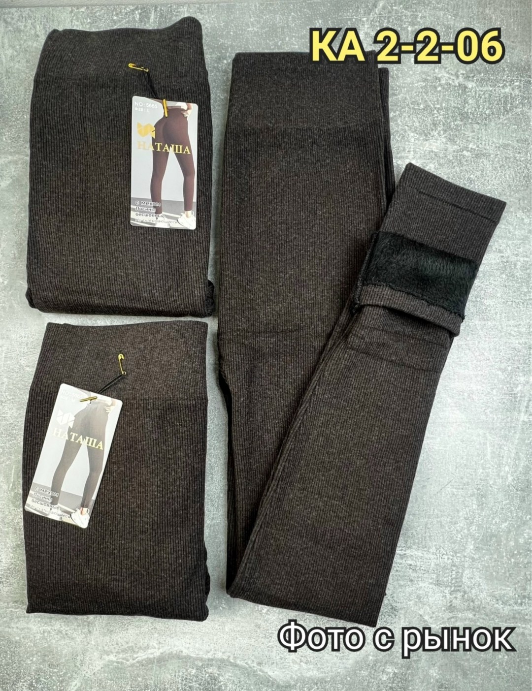 легинсы женские,легинсы женские эластичные,леггинсы в рубчик,лосины леггинсы женские,женские леггинсы