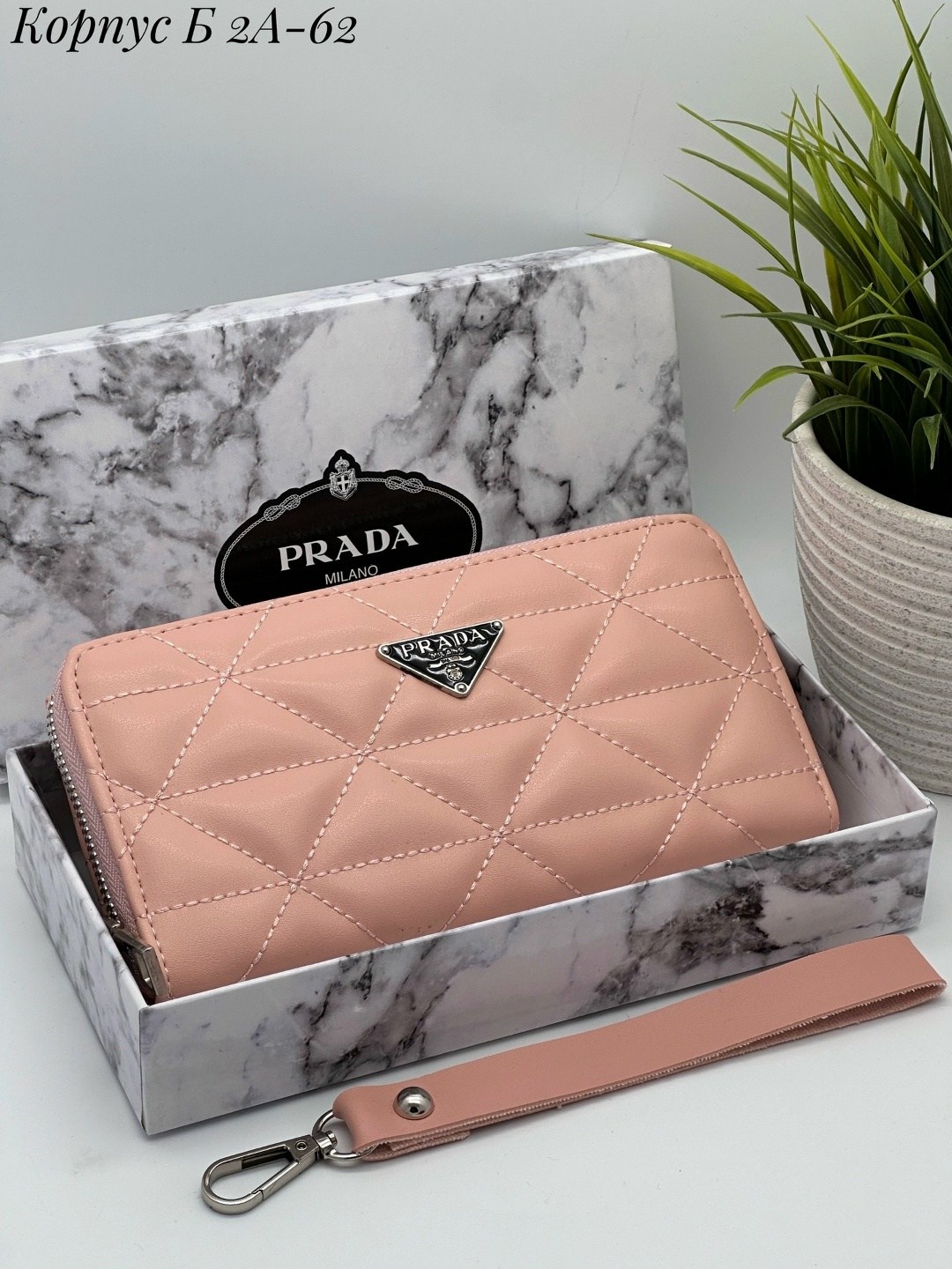 кошелек prada,кошелек женский,кошелек прада женский,кошелек прада,брендовый кошелек prada