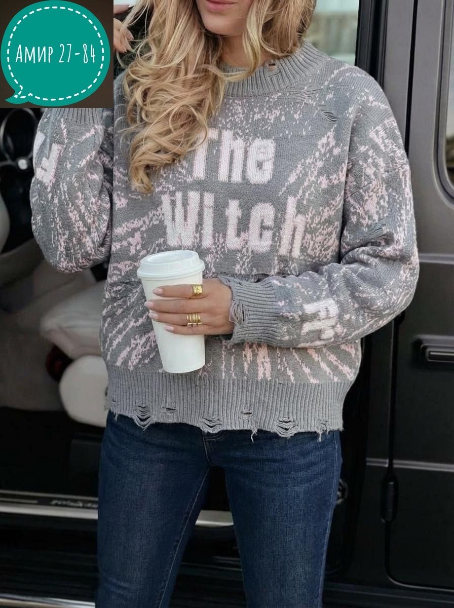 кофта женская,женский свитер,свитер,кофта,женский джемпер