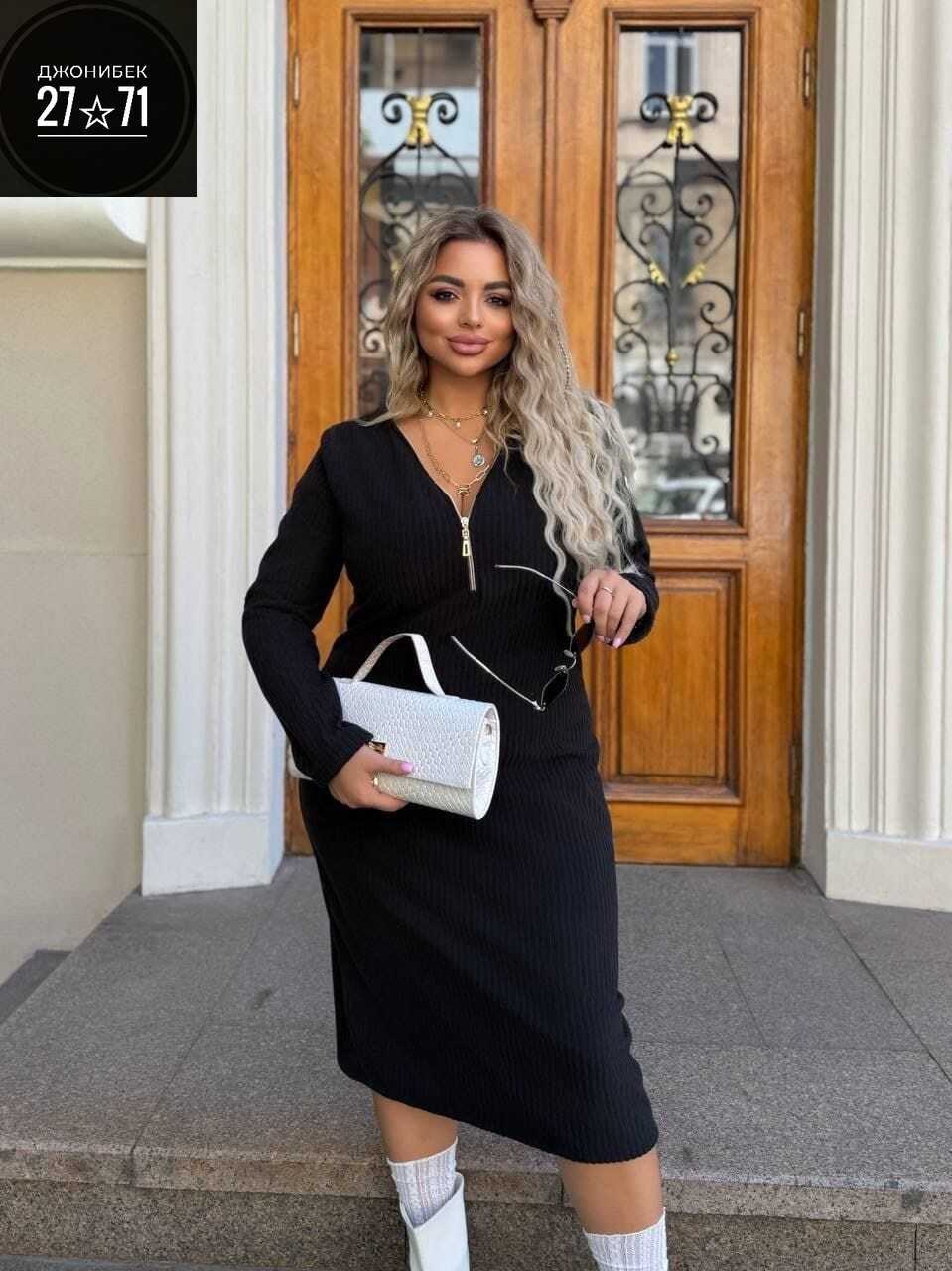 трикотажное платье,теплое платье,платье,платье женское,платье трикотажное женское