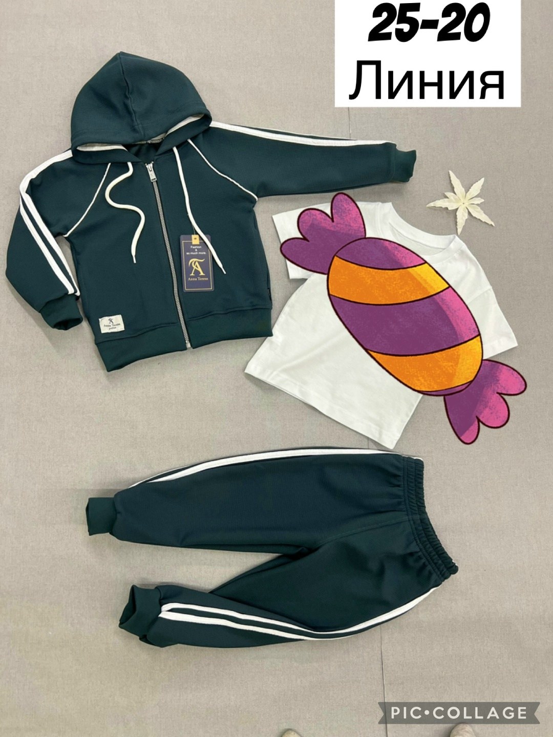 детские костюмы, ,спортивный костюм детский,спортивные костюм,детские спортивные костюмы