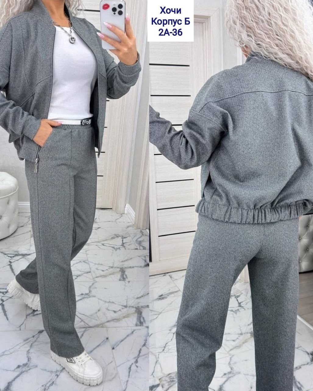 костюм двойка кашемир,костюм женский теплый,костюм двойка женский,костюм женский,костюм женский на флисе